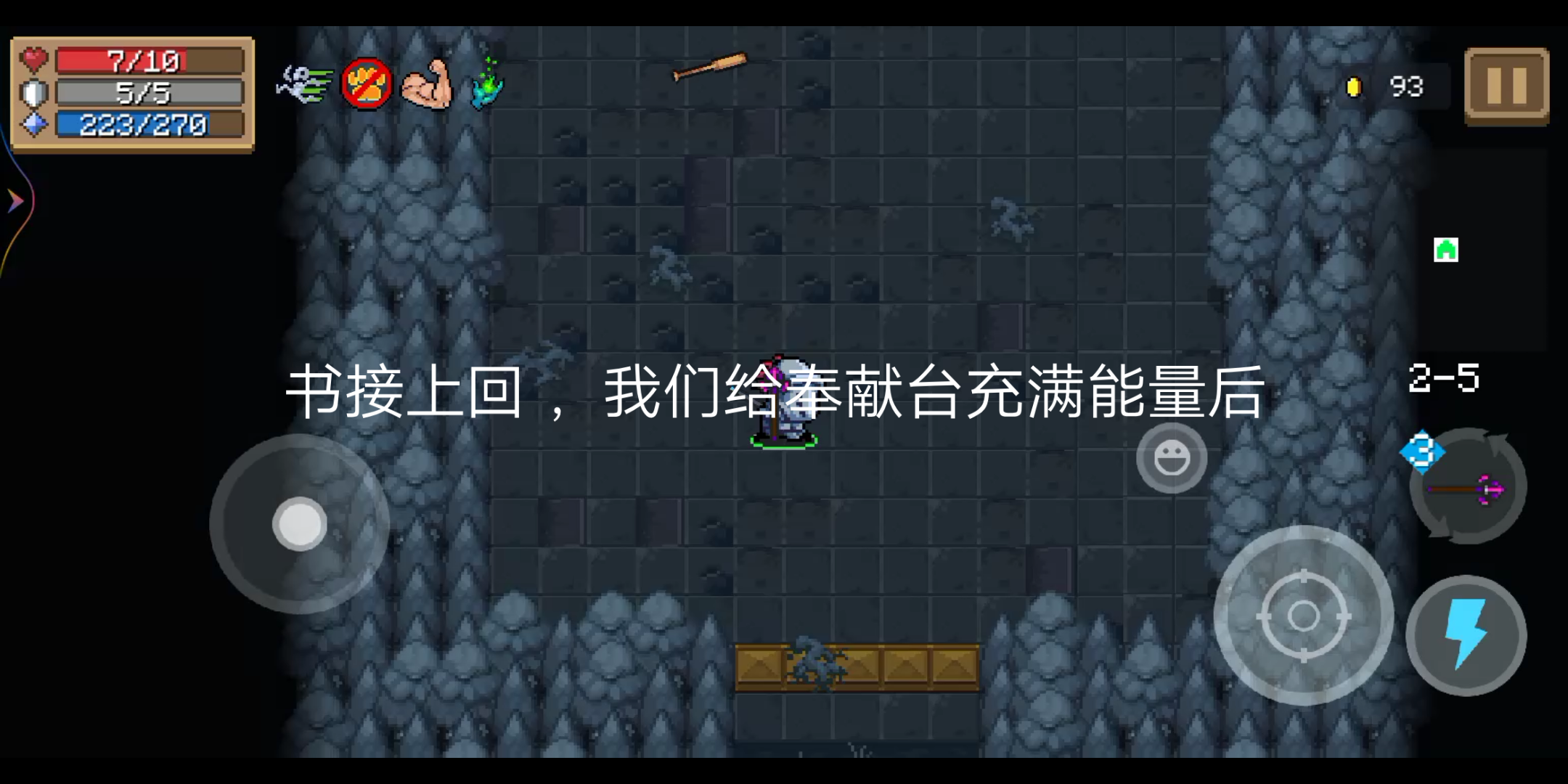 关于骑士陷入连败泥潭，急需调整状态的信息