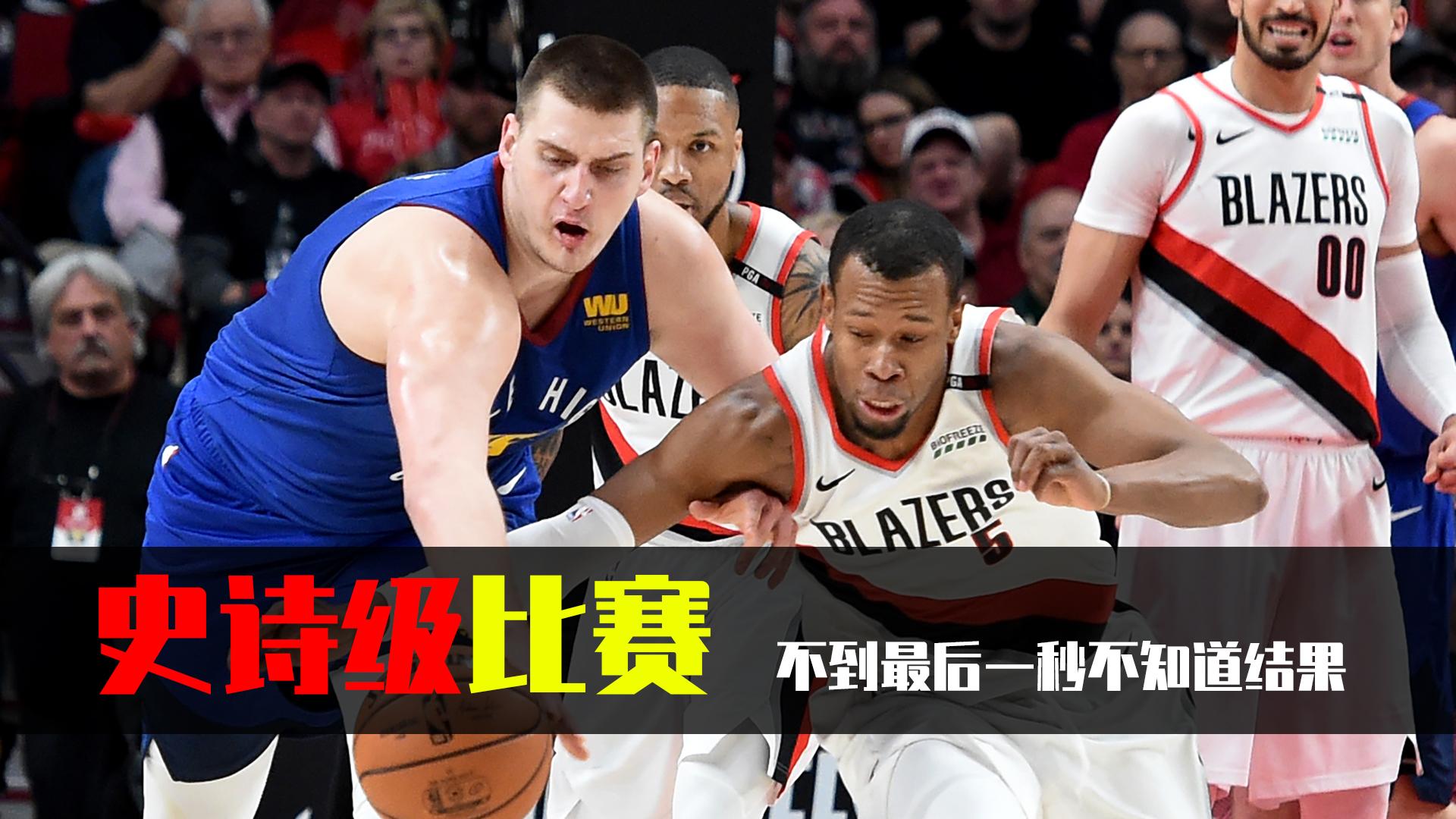  凯恩巅峰对决，杜兰特与30激战拜仁分钟，出色防守胜负难料！